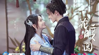 Download lagu Sun An Ke x Ding Jia Wen 💙 孙安可x丁嘉文 mp3 Download lagu Sun An Ke x Ding Jia Wen 💙 孙安可x丁嘉文 mp3