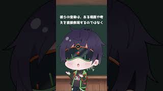 Download lagu 誰にも褒められないドヤ顔教養「クロード・ドビュッシーとモーリス・ラヴェル」 #おはようVtuber #教養 #新人Vtuber #shorts mp3 Download lagu 誰にも褒められないドヤ顔教養「クロード・ドビュッシーとモーリス・ラヴェル」 #おはようVtuber #教養 #新人Vtuber #shorts mp3