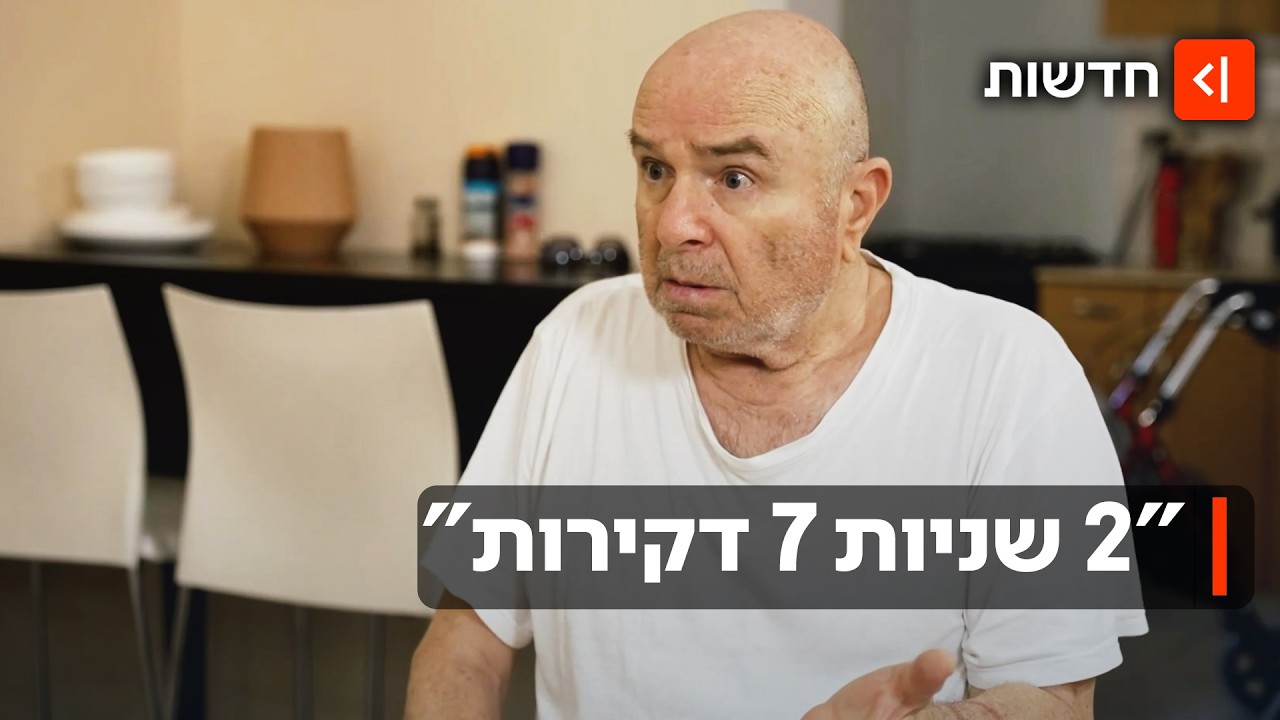 סיוט באוטובוס: הפחד, השיקום והאזהרות - הנהג שנדקר בידי נערים מדבר
