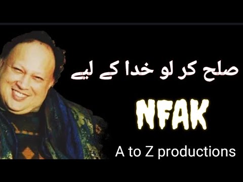 Sulha KR lo khuda ke liye || Qawwali by Nusrat Fateh Ali khan |#NFAK