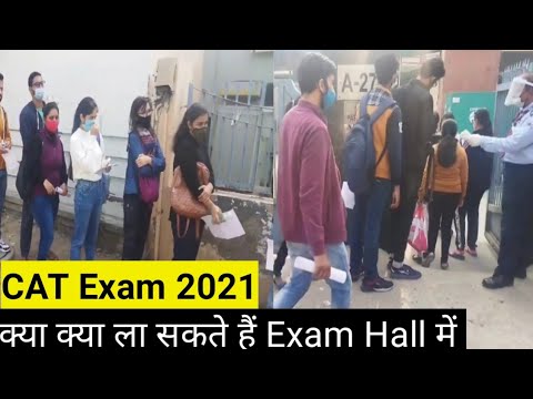 CAT exam 2021-22 | Entry at Exam Hall | During the CAT Exam things do you carry or not?