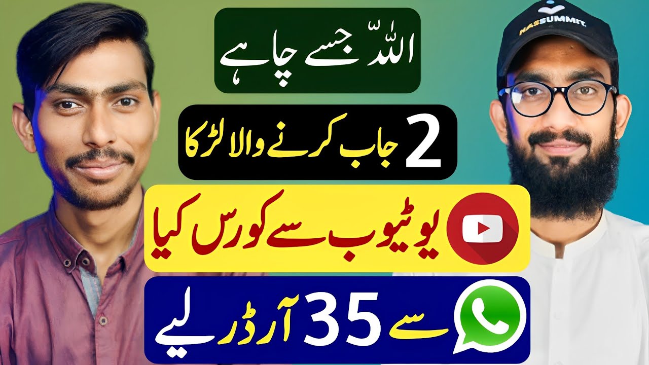 Interview With Gufran Haddi  thumbnail