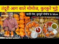 Pandit Ji Tandoori Fire Momos, Crispy Corn, Kathi Roll & More || Gwalior Street Food