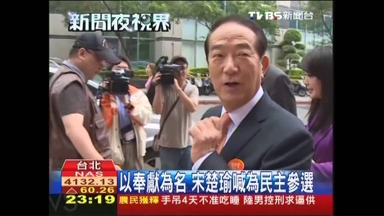 將復出參選? 宋楚瑜語帶玄機話中話