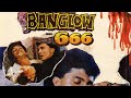 Aayee Amavas Ki Raat I Kumar Sanu Anu Malik Bungalow No 666 1990 Rare Horror Remastered CD