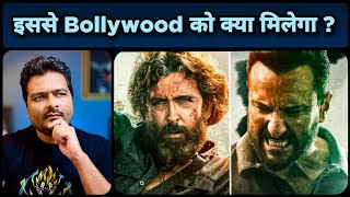 Vikram Vedha Trailer Review | Remake और झूठी प्रशंसा से Bollywood की नैया पार लगेगी ?
