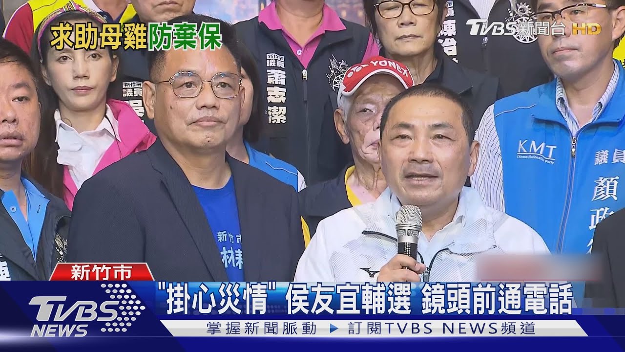 破「棄保」! 侯友宜合體林耕仁 讚「好好做事」