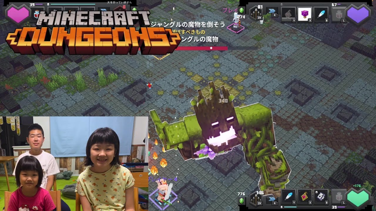 最強？愛のメダル無双！ マインクラフトダンジョンズ実況せんももあいパパ4人同時プレイ#19