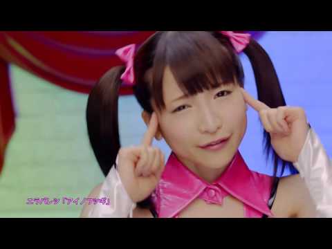 『アイノフシギ』 PV ( #エラバレシ )