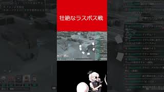short切り抜きスターウォーズゼロカンパニー壮絶なラスボス戦 #ゲーム実況# #starwarsゼロカンパニー#starwars #ワンターンキル#ラスボス戦#ファゾム#俊足#接近戦#近接戦