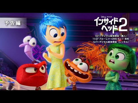 ブルーレイ＋DVD セット 発売　予告編