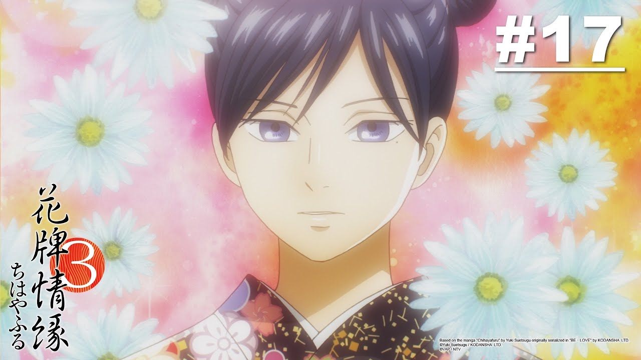 Chihayafuru III - Episode 17 [Takarir Indonesia]