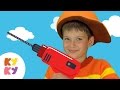 КУКУТИКИ - МОЛОТОК - Веселая развивающая песенка мультик про рабочие инструменты КУКУТИКИ - МОЛОТОК - Веселая развивающая песенка мультик про рабочие инструменты