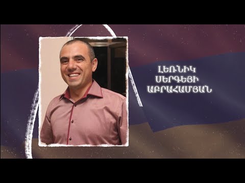 Ձեզ բացակա չենք դնի․ Լեռնիկ Աբրահամյան