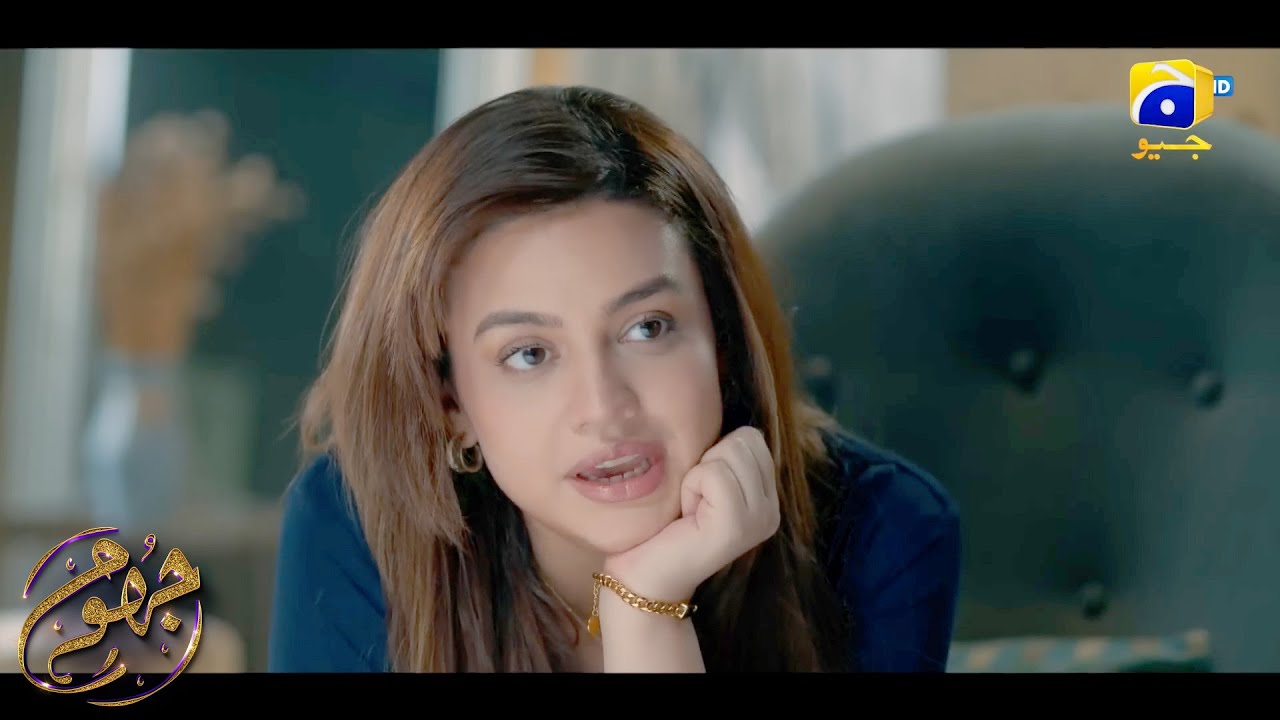 Hamari Mohabbat Ko Zang Lag Gaya Tha | Jhoom |  Haroon Kadwani - Zara Noor Abbas | HAR PAL GEO