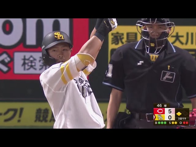 【3回裏】16球目を捉えた!! ホークス・中村晃がカープの開幕投手・大瀬良から技ありタイムリー!! 2020/3/13 H-C