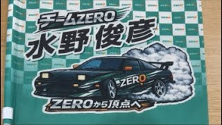 Download lagu チャンプ42歳の誕生日！大物ゲストと電話あるかも？？生ライブ mp3