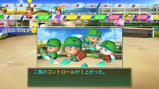 実況パワプロ野球2018でぇす《栄冠ナインEP019 飯塚トライ参戦》
