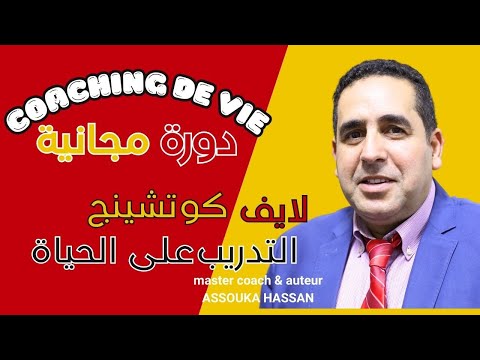 معاينة الفيديو المجاني