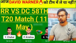 RR vs DC Team II RR vs DC Team Prediction II IPL 2022 II rr vs dc