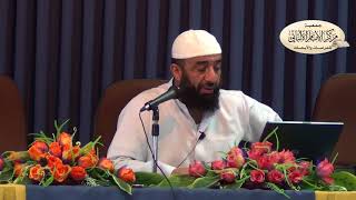 أحكام الوقف في الشريعة الإسلامية - الدرس الأول