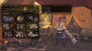 参加型♪ps5 ゴグマジオス周回！モンハンワイルズ！！やりせんかー？！