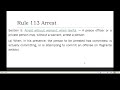 Rule 113 Arrest  (Part 1)