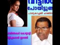 Salumenon And Saritha Nair