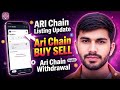 Ari Chain Withdrawal BUY SELL Ari Coins Ari Chain Transfer Method Ari Coins Withdrawal Price