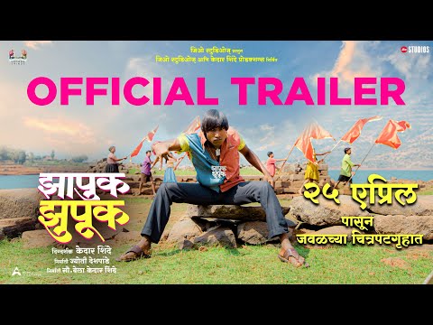 Zapuk Zupuk | झापुक झुपूक | Official Trailer | Suraj Chavan | Kedar Shinde | 25 Apr 2025 — Zapuk Zupuk