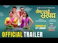 Saubhagyawati Sarpanch Official Trailer Marathi Web Series Ultra Jhakaas Original Jan 22