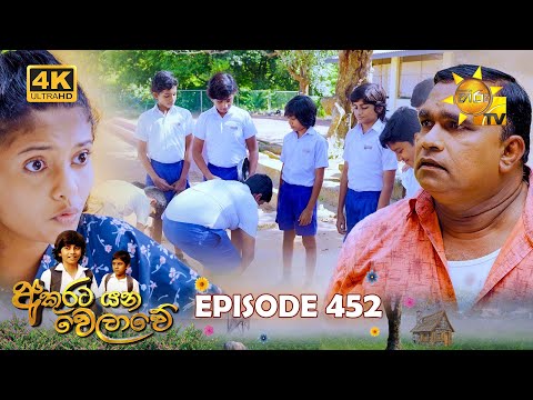 Hiru TV