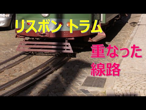 [Edição internacional] Eléctrico de Lisboa, vias sobrepostas