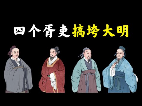 石朝左