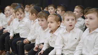 ישיבת תורה תמימה חנוכה קומזינג