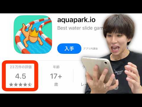 23万人が高評価？！何でもありの水上レースゲームがマジでぶっ飛んでる