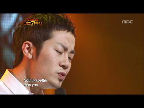 나는 가수다 - I Am A Singer #11, Jung-yup : Nothing Better - 정엽 : Nothing Better