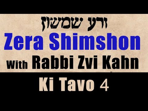 Zera Shimshon - Ki Tavo #4 5782 - Rabbi Zvi Kahn