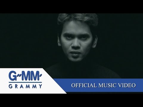 รับได้ไหม - แมว จิรศักดิ์【OFFICIAL MV】