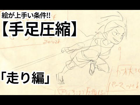 アニメ私塾 Animesijyuku 走り の検索結果 Page 2 Twilog