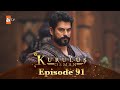 Kurulus Osman Urdu - Season 4 Episode 91