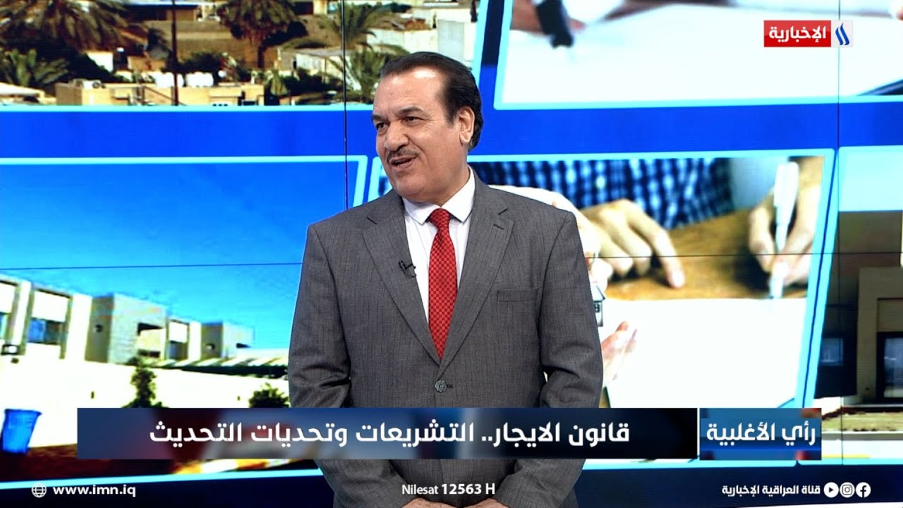 فيديو | علي التميمي: قانون الدلالة يحدد النسبة بـ 1 إلى 2% ويعاقب المخالف بالحبس والغرامة
