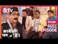 Vibhuti के Master अवतार ने सबको चौंकाया Bhabi Ji Ghar Par Ha