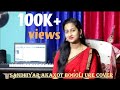 Sandhiyar Akaxot Bogoli Ure Cover Version Chayanika Sanu