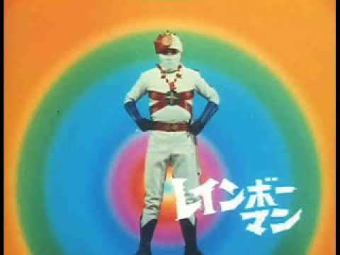 Ai no Senshi Rainbowman Rainbowman Yuu Mizushima