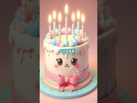 Happy birthday Suhani 🎂🎂|| #happybirthdaysuhani #happybirthday #shorts #trending #suhani  #cake