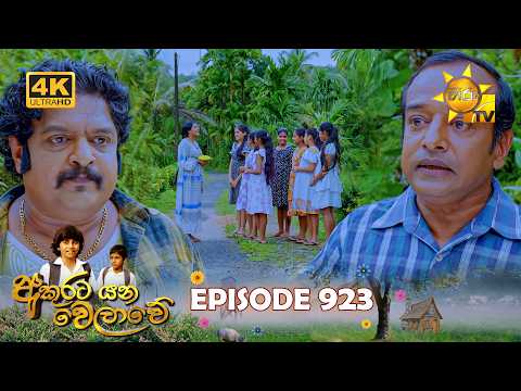 Hiru TV