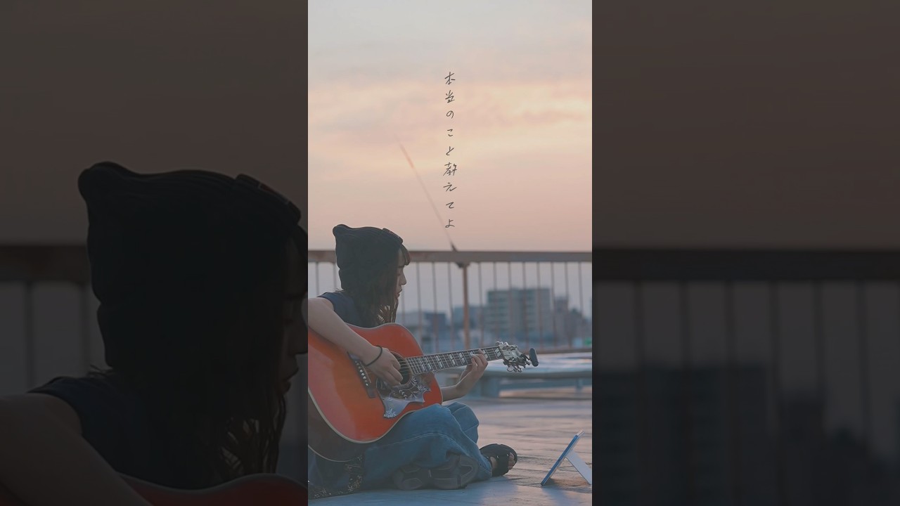 SAD SONG / ちゃんみな #sadsong #ちゃんみな #弾き語り #歌ってみた #シンガーソングライター #アイブリー #ssw  #singer #song #cover #aibry