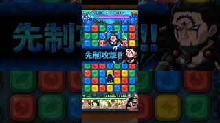 ポコダン 魔神王 極絶 復帰勢向けパーティで攻略