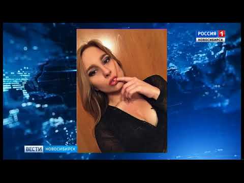 В Новосибирске простились с убитой в Советском районе 19-летней девушкой